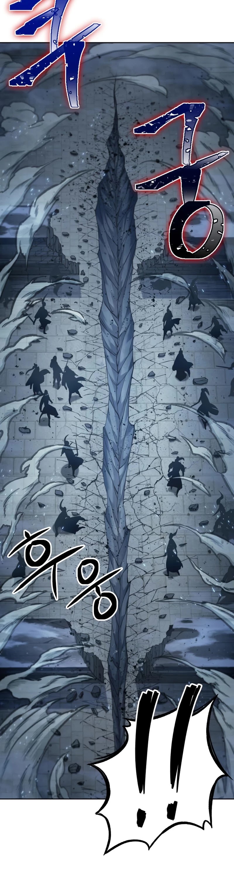 Nano Machine Chapter 90 image 20